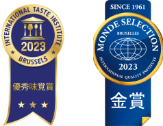 国際味覚審査機構(International Taste Institute) ロゴ